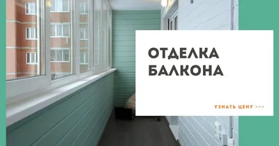 Александр А. - Ремонт и строительство, Ремонт и установка окон и балконов,  Воронеж на Яндекс Услуги