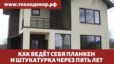 Отделка окон снаружи дома из газобетона.