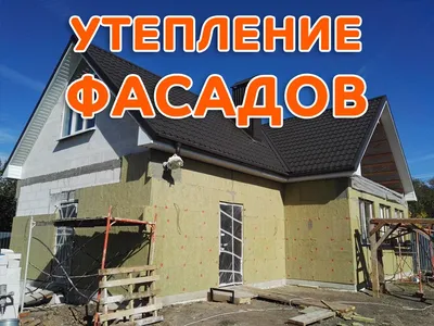 Купить декор из пенопласта для фасада