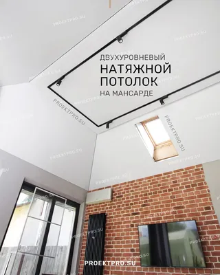 8 дизайн-проектов для мансарды: кухня, спальня, гостиная | Houzz Россия