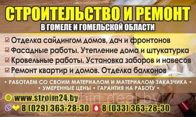 Ремонт ванной комнаты, туалета под ключ в Спб. - Ремонтно-строительная  компания «Дом-Мастер»