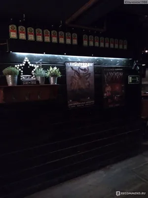 Папин гараж - Live Music Bar (Ярославль)