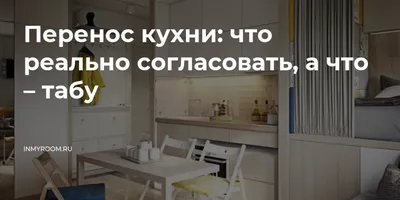 Кухня на балконе или лоджии в Москве и области под ключ, фото работ