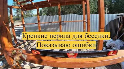 Ограждения и стенка из ДПК для кирпичной беседки - проекты Латитудо