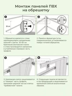 Стеновые панели ПВХ для ванной \"Сланец кремовый\" 980х500 мм декоративные  интерьерные 3д пластиковые панели влагостойкие 10 шт. купить по выгодной  цене в интернет-магазине OZON (763333358)