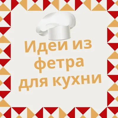 Новогодний декор своими руками: 20 удачных идей для каждой комнаты в доме