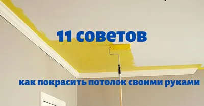 Можно ли покрасить кафельную плитку в ванной и как это сделать | ivd.ru