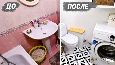 LOFT PROJECT #16: ПЕРЕДЕЛКА ВАННОЙ Красим кафель - YouTube