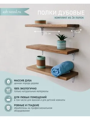 Полка для ванной комнаты IKEA 3 ярусная - купить по выгодным ценам в  интернет-магазине OZON (496573283)