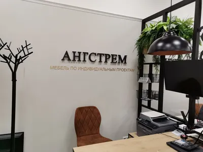 Продажа мебельной фурнитуры и комплектующих в г.Белгород ОПТом и в розницу