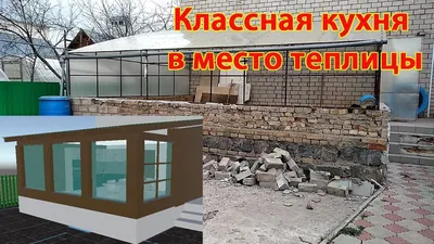 Пристройка кухни к дому: интересное решение от Auxau Atelier d'Architecture