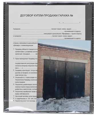 Продам гараж на закрытой стоянке. Купить гараж . Продажа гаражей и  паркингов, Одесса на aviso.ua