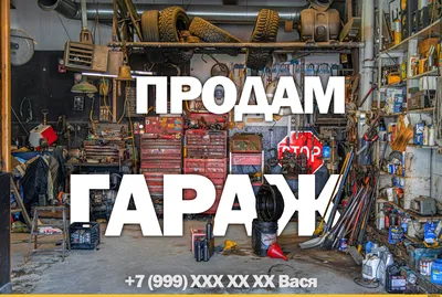 Продам гараж ЦРП - 7 район Тильмана, 6 - 3 , крыша залита в 2022 г. Тел.:  87775746036 | Instagram