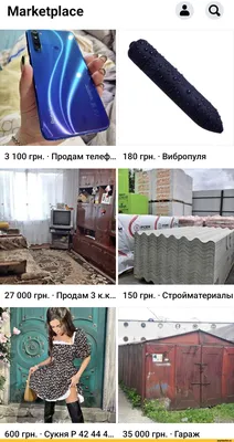 Продам гараж в городе Благовещенске 300.0 м² 2500000 руб база Олан ру  объявление 101307805