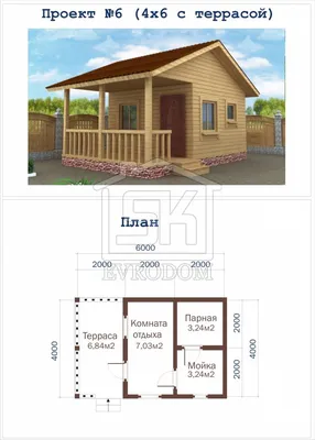 Проект Бани из бруса 4х6 с террасой | Приморский Край