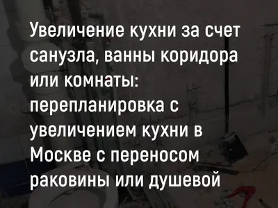 Как увеличить площадь санузла за счет коридора: 8 крутых вариантов —  INMYROOM