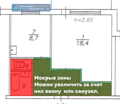 Согласование объединения санузла (ванной и туалета) в Москве