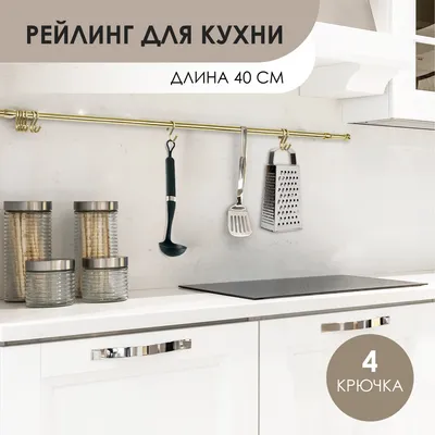 Полка для рейлинга для специй 2-ярусная LEMAX 405х110х355 мм бронза купить  недорого в интернет-магазине кухонь и кухонных аксессуаров Бауцентр