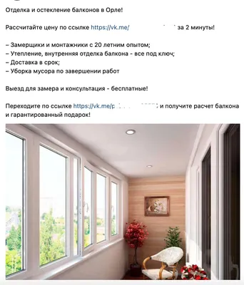 30 интересных идей отделки балкона своими руками: фото и советы | Houzz  Россия