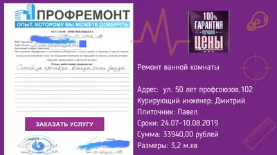 Ванная комната в деревянном доме из бруса, дизайн и интерьер ванны в доме  из клееного бруса