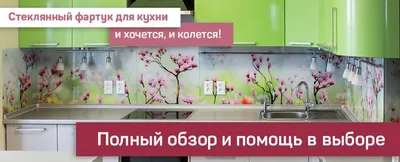 Плитка «кабанчик» на фартук кухни: новые идеи и решения