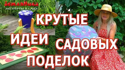 Стили ландшафтного дизайна: что нужно знать / Skillbox Media