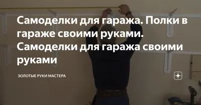 Самодельные дрели из дедушкиного гаража | Пикабу