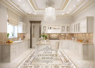 Самые красивые интерьеры кухни - Luxury Antonovich Design