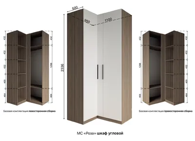 Гардеробные угловые шкафы-купе - купить угловой шкаф купе для гардероба в  Санкт-Петербурге по цене от производителя | ВЕРЕСК