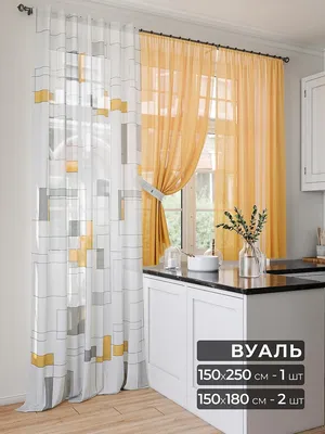 Комплект штор AT HOME 567_2 , 250х150см, Фролирт, Вуаль купить по низкой  цене с доставкой в интернет-магазине OZON (1136846065)