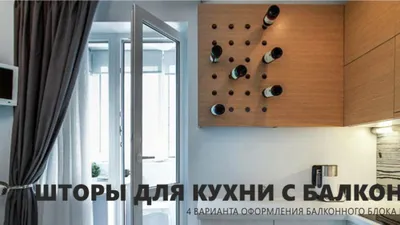 Шторы в стиле прованс на кухню - 28 фото: какие выбрать кухонные занавески  прованс для кухни 📃 Большая подборка фотографий. Советы и идеи по  оформлению интерьера tomdom.ru