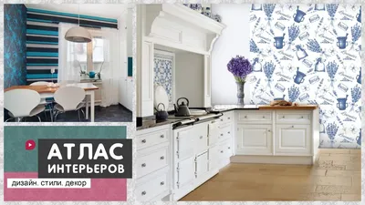 The best kitchen wallpaper design ideas - YouTube