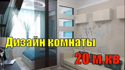 Как совместить спальню и гостиную: 7 идей, 20 примеров — INMYROOM