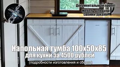 Купить недорогую кухню и мебель для кухни в Екатеринбурге - кухня ещё  дешевле! Мебель96