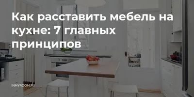 Мебель для кухни в г. Дмитров на заказ, купить недорого от производителя