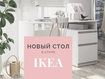 Купить Комплект стол и стулья LACKO 498.984.35 IKEA (ИКЕА LÄCKÖ) ᐈ DODOMY ᐈ  в УКРАИНЕ