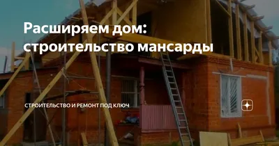 Окна в мансарду - просто, но эффективно - Статья - Журнал - FORUMHOUSE