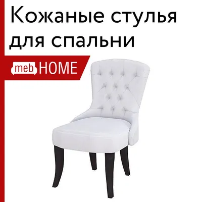 https://kemerovo.leroymerlin.ru/product/stul-kreslo-milavio-rakushka-dlya-kuhni-gostinnoy-spalni-cvet-bezhevyy-90347654/