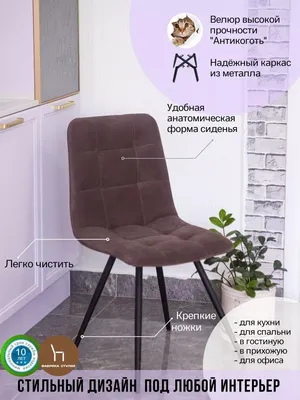 В гостях: Квартира с венскими стульями и спальней-садом | Houzz Россия