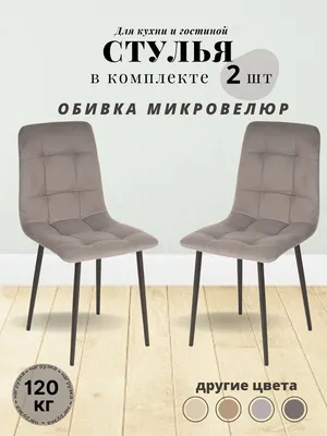 Кухня с зелёными стульями от @mbm.studio | Зеленые стулья, Интерьер кухни,  Дизайн интерьера кухни