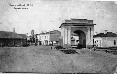 Тарские ворота,Омск» — создано в Шедевруме