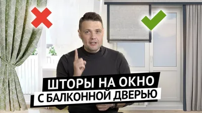 Сочетание цветов штор и обоев: как подобрать шторы под цвет стен, мебели |  Красивые сочетания штор в интерьере