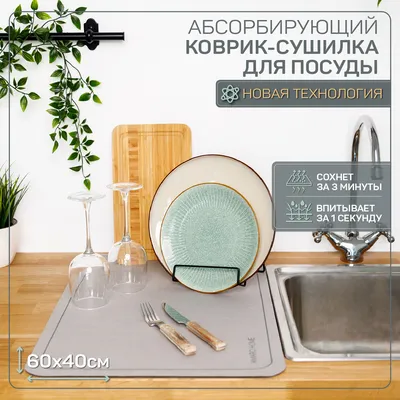 Коврик для кухни 50см*120см ТМ Аrtimat Кухня-36 (ID#1795713310), цена: 596  ₴, купить на Prom.ua