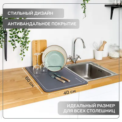 Ковер-циновка для кухни Refectory BR553-B254 прямоугольник, Balta | Ами  Ковры