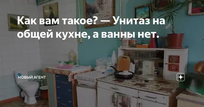 Туалет на кухне»: как живут в общежитии с разобранной стеной в омских  Нефтяниках | 06.03.2023 | Омск - БезФормата