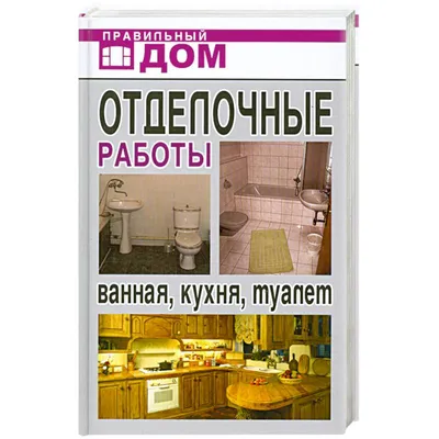 Нестандартная перепланировка - совмещение кухни 7,5 кв.м с ванной и  туалетом (22 фото)