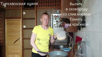 Куурдак — Википедия