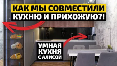 Кухня Смарт прямой Смарт 240 см серый купить в Москве по цене 29680 руб |  Магмебель