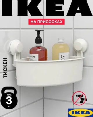 Купить IKEA SILVERGLANS Светодиодный потолочный светильник для ванной  комнаты с регулируемой яркостью, белый, 60 см | Joom