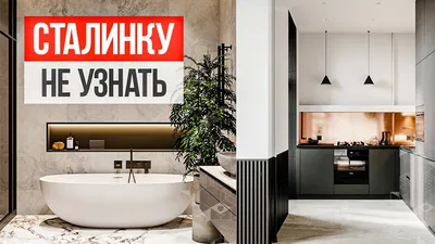 Houzz тур: Квартира в «сталинке» для семьи с тремя детьми | Houzz Россия